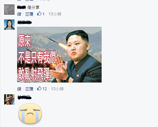 陳志金醫師PO文引起迴響,有網友把金正恩也推出來嘲諷一番。(圖/翻攝自陳志金臉書)