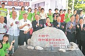 迎接高齡社會　門諾長照中心動土