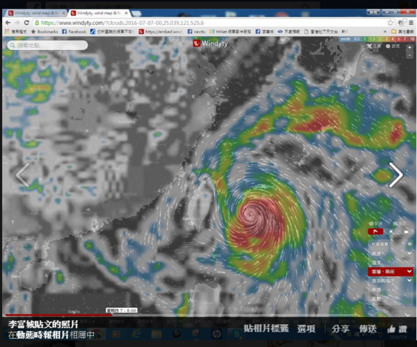 氣象專家李富城認為尼伯特颱風若路徑不變，大巨蛋會變恐龍蛋。（圖／擷取自李富城臉書）