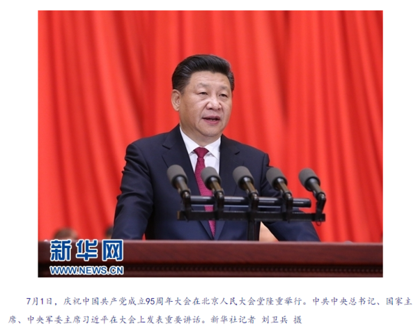 習近平在中外國際記者會上宣布，中國將於2019年舉辦第二屆「一帶一路」國際合作高峰論壇。（圖片來源／新華網）