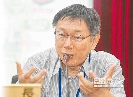 台北市長柯文哲表示，大巨蛋的防颱措施應由施工單位負責，但遠雄要復工卻都沒申請新建照，財團欺壓政府也要有個限度。 （鄭任南攝） 