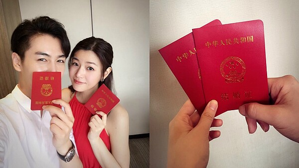 陳妍希和陳曉日前在男方家鄉登記領證結婚。(翻攝自陳妍希 Michelle粉絲團)