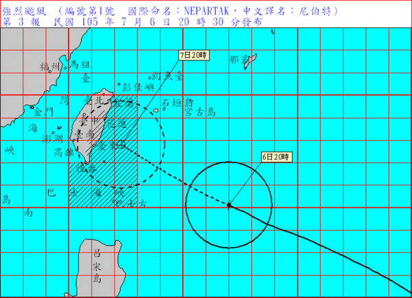 氣象局於6日晚間2030發布強颱尼伯特陸上颱風警報（圖/翻攝自中央氣象局）