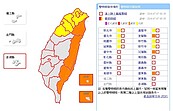 颱風災情:1040／尼伯特逼近！10縣市發豪大雨特報
