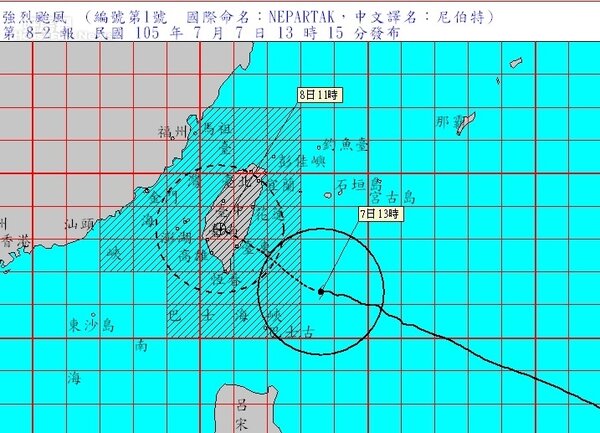 強颱尼伯特速度減慢，影響台灣的時間恐將拉長(圖／翻攝自中央氣象局)