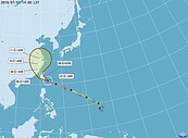 颱風假最新1710／花蓮縣、台東縣　明天停班停課