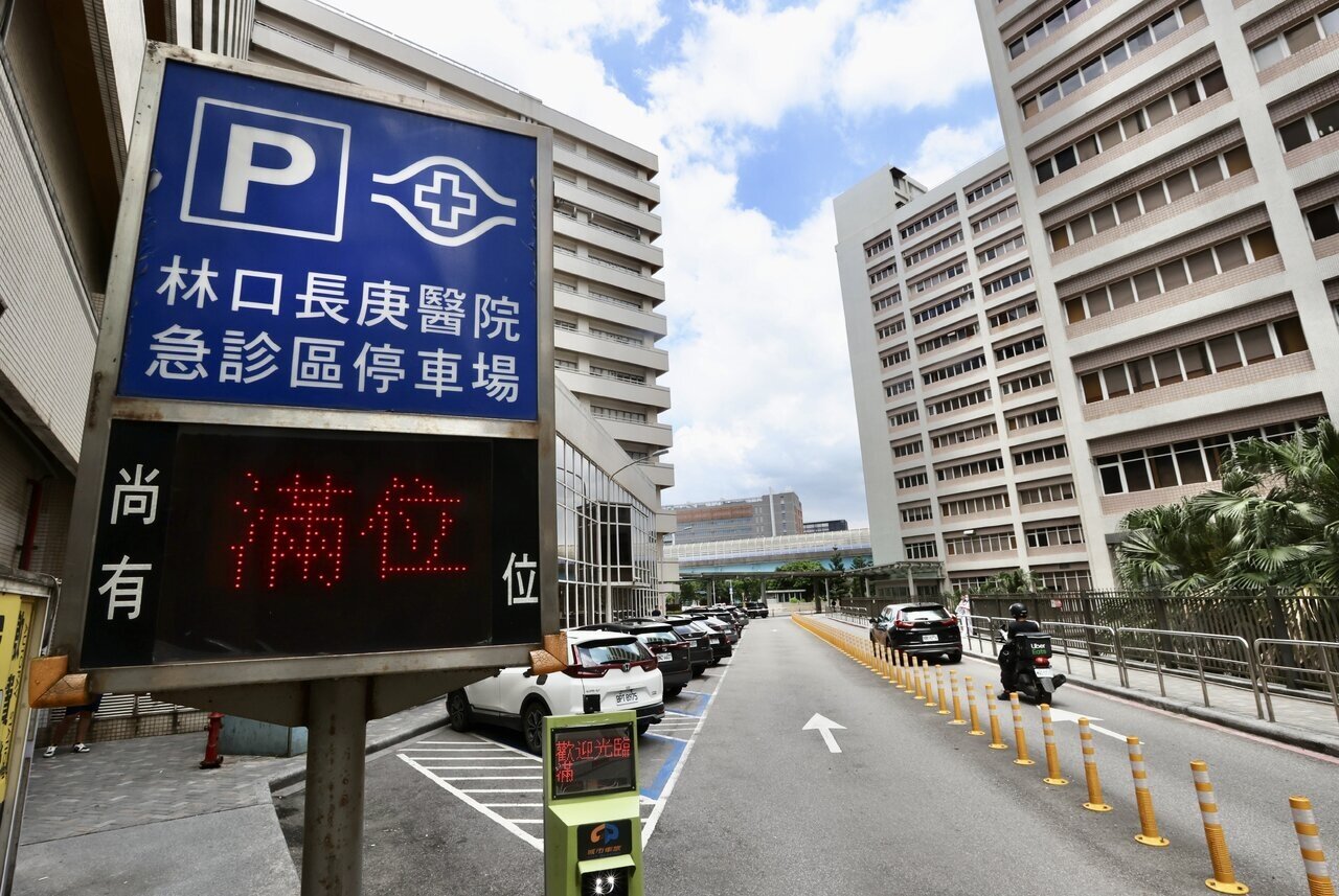 最新醫院財報出爐,林口長庚連續九年位居整體盈餘之冠,二○二四年達卅七多億元,但醫務本業盈餘僅四億多。專家提醒,每四家大型醫院中,就有一家需以停車場、美食街及其他業外收益來補醫療缺口,實非正常發展。記者胡經周/攝影
