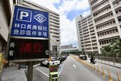 醫療院所財報出爐　林口長庚9連霸最賺錢醫院