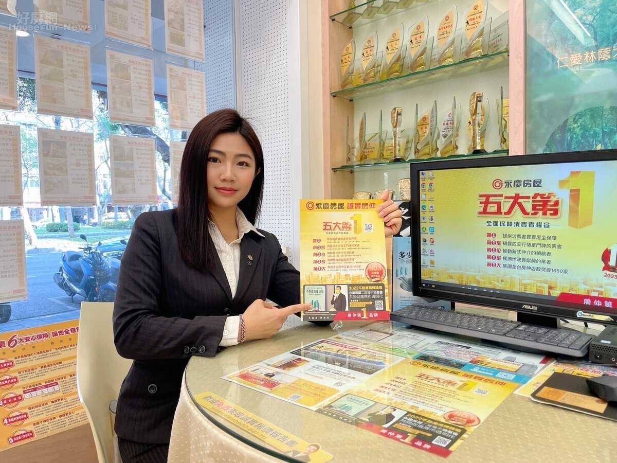 永慶房屋經紀人員鄭心茹以誠實專業的服務態度,幫助屋主完成陽台補登,成功挽回170萬元房價。圖/永慶房產集團提供