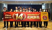 服務金獎14連霸非偶然！　業界唯一「屋況房價全保障」　永慶打造買賣安心的房仲服務