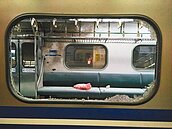 台鐵車廂驚爆25乘客受傷　鎖定可疑男嫌