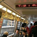 捷運有炸彈？站務員：車有問題快下車