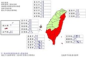 颱風災情1400／尼伯特變中颱　全台災害已釀2死70傷