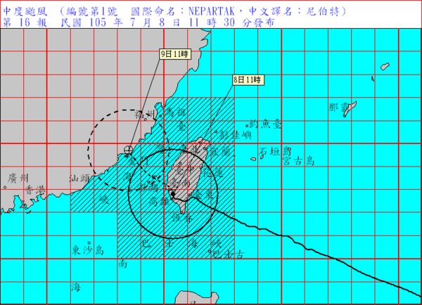目前颱風將持續減弱，結構因陸地壞，出海後將在台灣海峽重組。(中央氣象局)