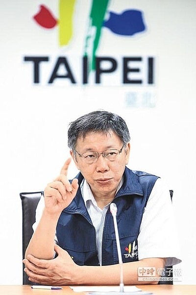 柯文哲(鄧博仁攝)