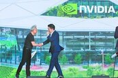 輝達總部動起來　已掛件建照申請