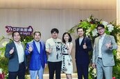 深耕台中　亞昕推案衝600億