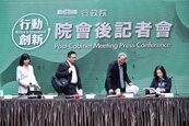 財部：青安2.0尚未撥款者若符合婚育家庭資格　得撤案重新申請青安3.0