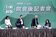 財部：青安2.0尚未撥款者若符合婚育家庭資格　得撤案重新申請青安3.0