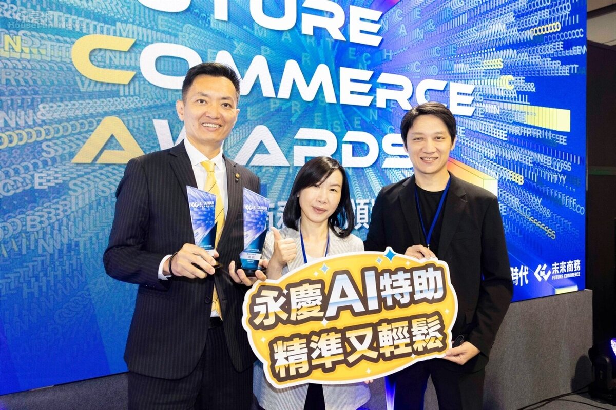 電通行銷傳播集團策略創新長邵懿文(中)和beBit TECH微拓科技商務長譚學凱(右)兩位評審都盛讚「永慶AI特助」帶來的創新體驗。圖／永慶房產集團提供
