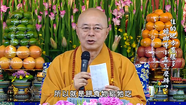 想要解決蟑螂問題,海濤法師建議「餵食物給他吃」。(翻攝自Youtube)