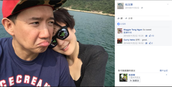 港星杜汶澤與田蕊妮結婚11年，仍常常在臉書放閃，羨煞旁人。（圖／翻攝自杜汶澤臉書）