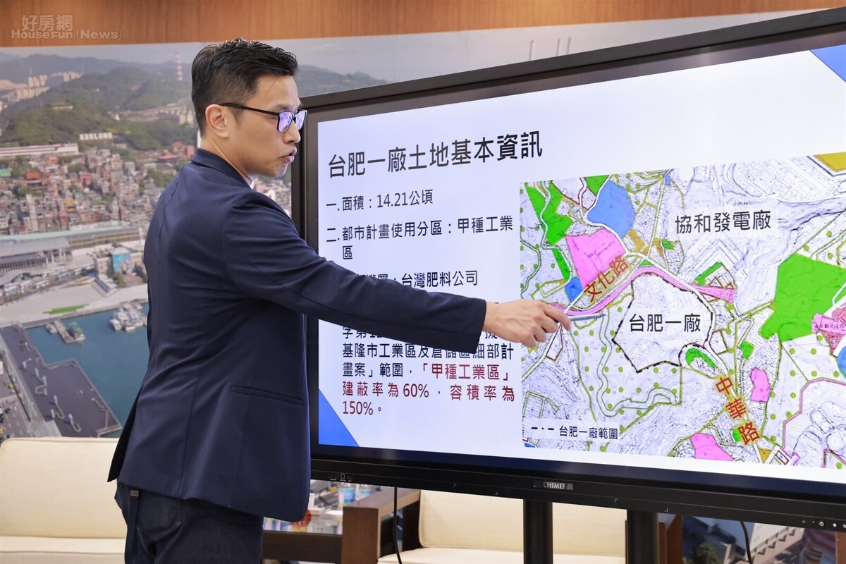 基隆市都市發展處長張書維說明,基隆市政府力邀台肥共推14公頃棕地轉型,積極引進AI資料數據中心 。圖/基隆市政府