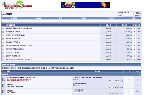 買屋前可到凶宅網多方查詢。(翻攝自凶宅網)