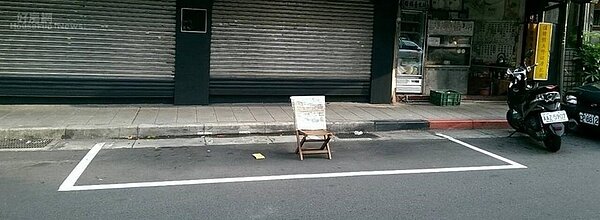 家門前停車位當自家的(大刊頭)