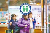 健保今年起　將入不敷出