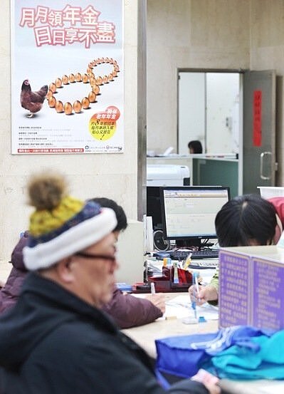 勞保局發現高達有很多勞工領了勞保老年給付後,未將勞退新制帳戶一併領出。記者程宜華/攝影