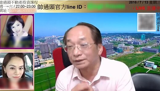 帥過頭分享漏水屋常見的3種裝修方式。(翻攝自Youtube)