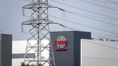經濟部修法　「用電大戶條款2.0」影響400家