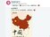 「中國一點都不能少」　林心如轉發黨媒貼文
