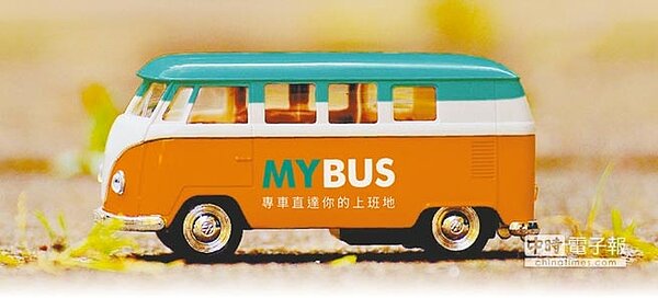 野雞車? 有業者推出MYBUS直達巴士,但北市公運處提醒,業者未依法向市府申請,一旦有收費情形,恐有違法疑慮。(截自MYBUS臉書頁面)