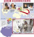 ATM密度高、機型老舊　台灣成東歐黑客兵團目標