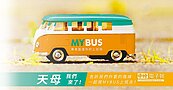 公車版Uber 　議員批：野雞車