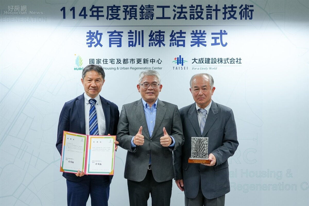 國家住都中心與日本大城建設合作,引進日本預鑄工法設計技術。圖/國家住都中心提供