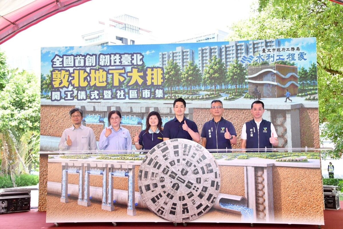 敦北大排正式動工。圖/台北市政府提供