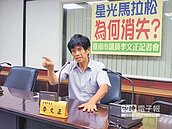 星光馬拉松停辦　市府挨轟拚觀光攏系假