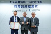 引進日本預鑄技術　花敬群：預鑄工法就是老屋危機關鍵解方