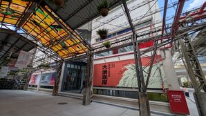南國夏日小旅行　人氣散策7選