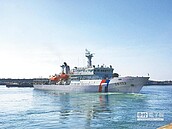 馳援太平島　台東艦出發護漁