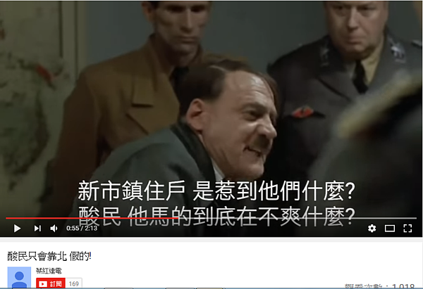 淡海新市鎮居民到底惹到誰?網友kuso電影「帝國毀滅」喊海濤法師的開示影片,「靠北」酸民。(圖/翻攝自網友蔡紅達電YouTube影片)