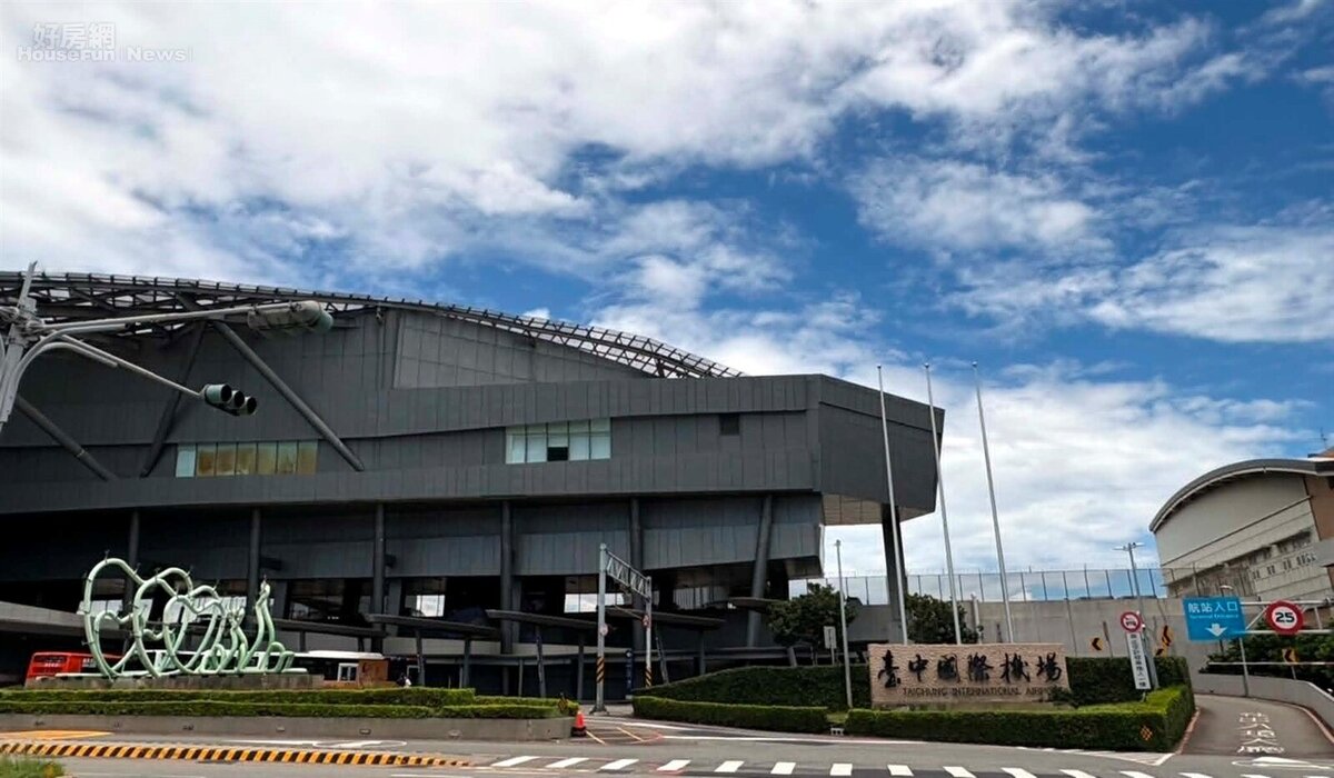 台中清泉崗國際機場成長快速,帶動周邊形成經濟圈。圖/鄉林不動產研究室提供