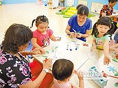 育兒中心揪感心　媽媽減壓