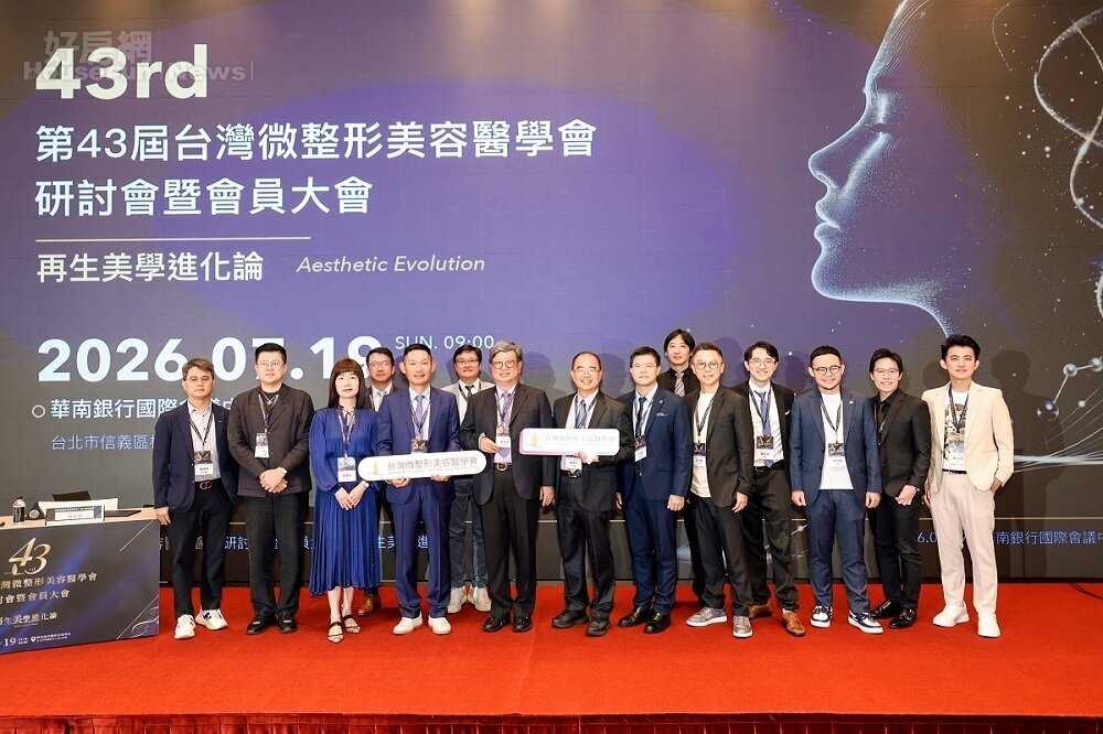 ▼本屆研討會邀集多位國內醫學美容專家,分享最新治療觀念與臨床經驗,讓與會醫師透過專家演講、實務分享及案例討論,重新梳理醫美材料科學的演進。(圖/台灣微整形美容醫學會提供)