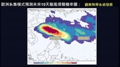 紅霞颱風最快明天生成　賈新興：未來10天至少有雙颱接力形成