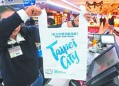 北市明年7大類業者　導入環保兩用袋