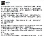 房屋稅違法？柯文哲、賴清德回擊陳冲：在任不講 現在放炮